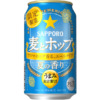 サッポロビール「サッポロ 麦とホップ 夏の香り」