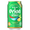 オリオンが県産シークヮーサーを使った「ザ・ドラフト」発売！