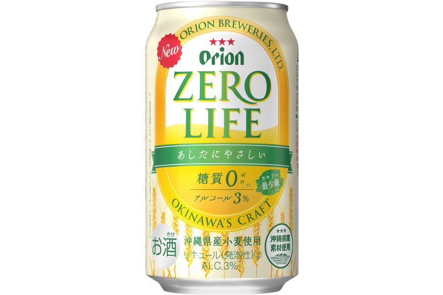 オリオンビール「オリオン ゼロライフ」（リニューアル）