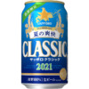 サッポロビール「サッポロ クラシック 夏の爽快」