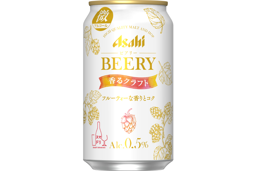 アサヒビール「アサヒ ビアリー 香るクラフト」
