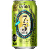 「アサヒ オリオン75BEER IPA」発売！名護産シークァーサー使用