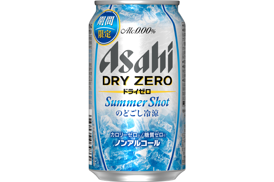 アサヒビール「アサヒ ドライゼロサマーショット」