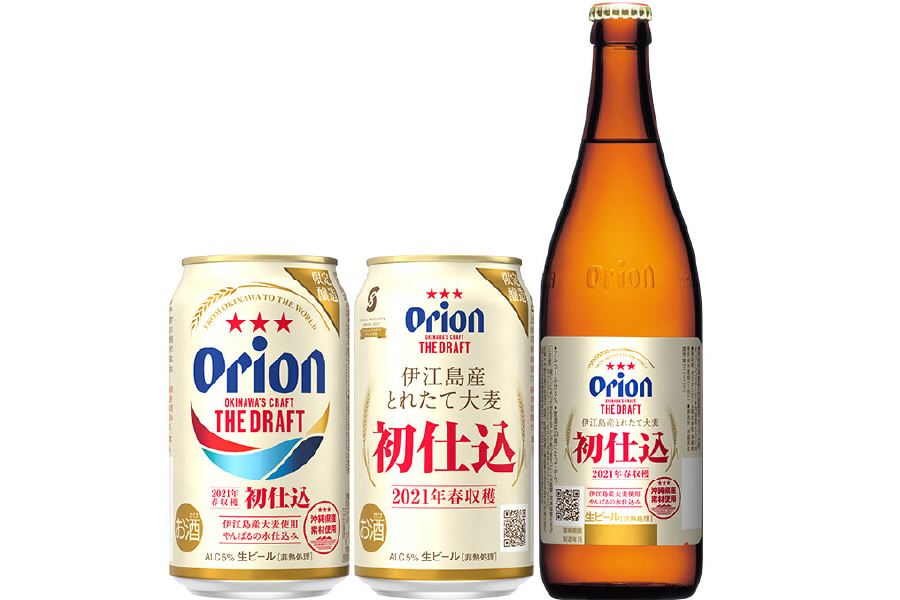 オリオンビール「ザ・ドラフト 初仕込」
