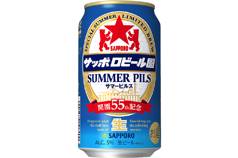SAPPORO 生ビールサーバー DBF-55B ホシザキ 生ビールディスペンサー DBF-70WA-CS ◇ 2014年製 2連
