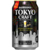 サントリービール「東京クラフト〈スパイシーエール〉」