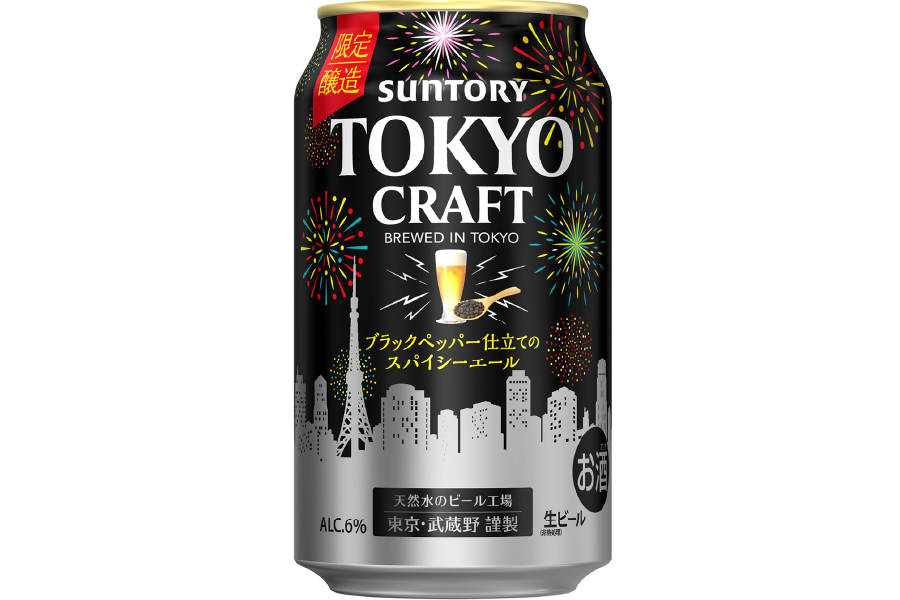 サントリービール「東京クラフト〈スパイシーエール〉」