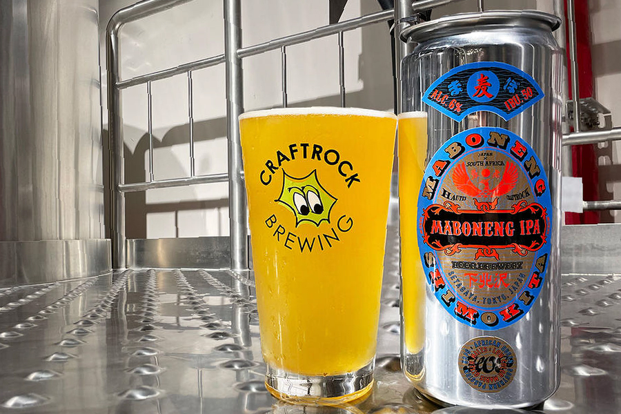はうてん×CRAFTROCK BREWING「Maboneng IPA」