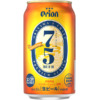 「75BEER-フルーツセゾン」発売！沖縄産マンゴーを使ったビール