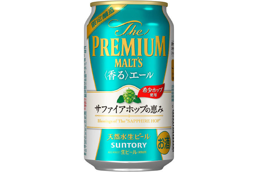 サントリービール「ザ・プレミアム・モルツ〈香る〉エール サファイアホップの恵み」
