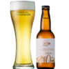 八ヶ岳ブルワリーが“ドルトムンダー”タイプの限定ビール発売!