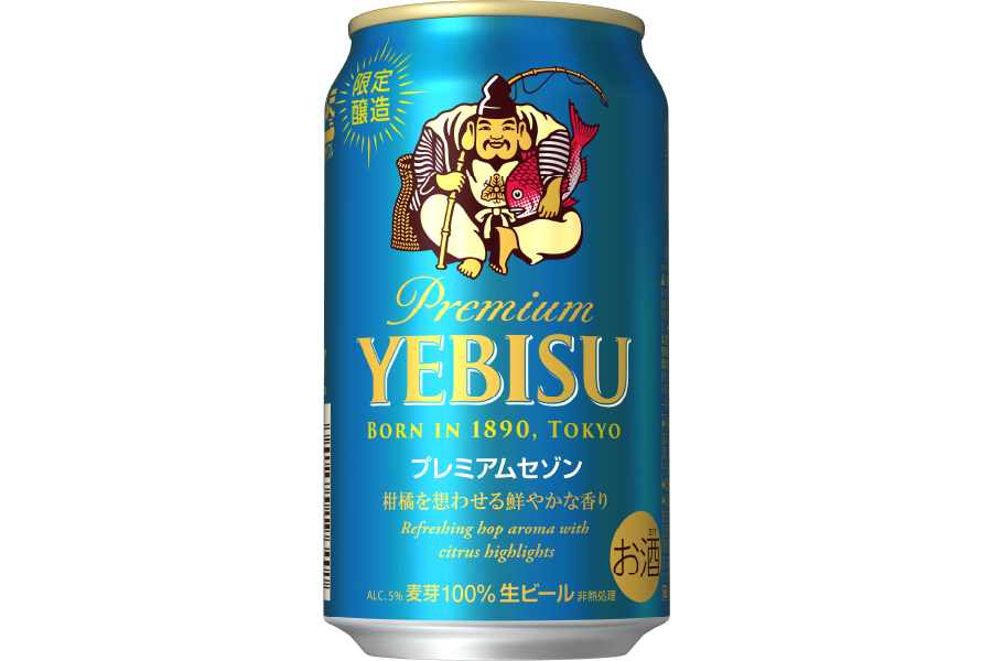 サッポロビール&セブン&アイ・ホールディングス「ヱビス プレミアムセゾン」