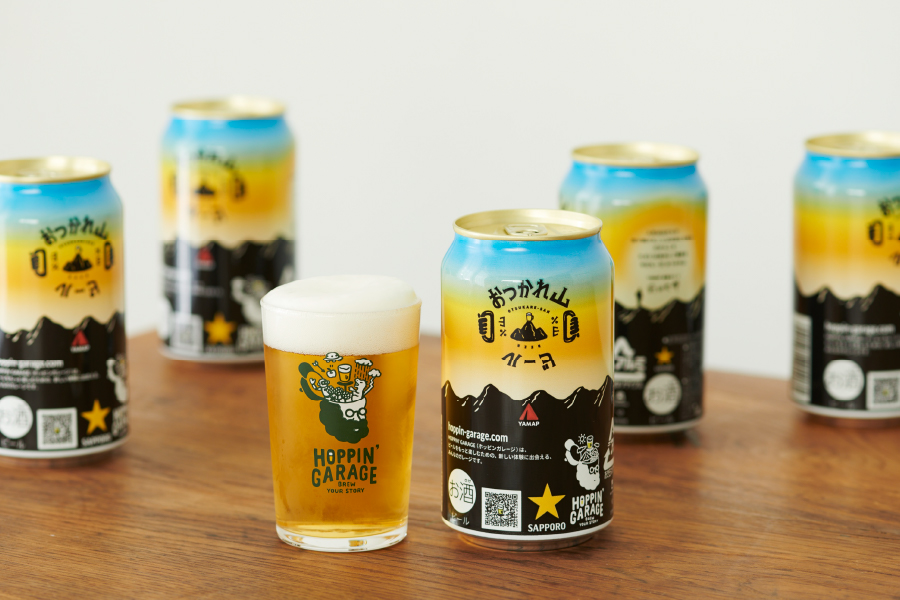 サッポロビール「HOPPIN’ GARAGE おつかれ山ビール」