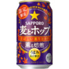 サッポロビール「サッポロ 麦とホップ 薫る焙煎」