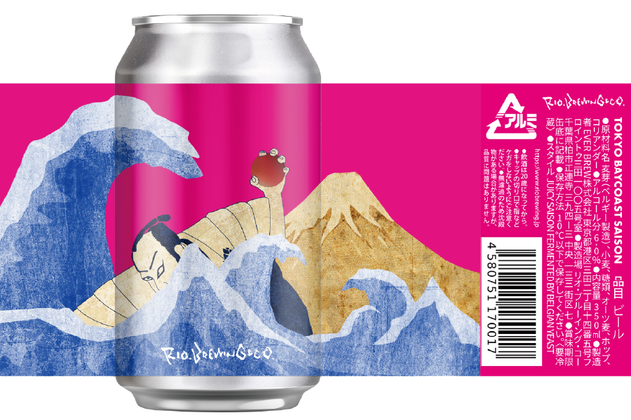 RIO BREWING & CO.「TOKYO BAYCOAST SAISON」