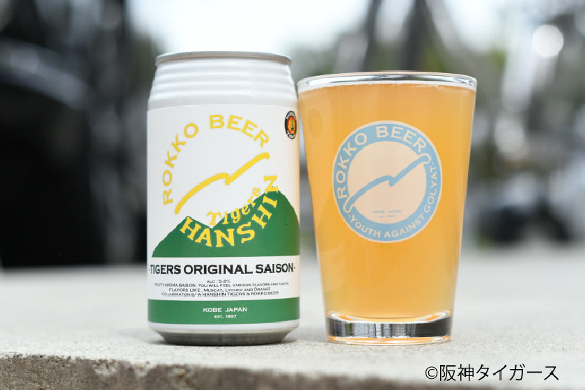 六甲ビール x 阪神タイガース「六甲ビール x 阪神タイガース オリジナル・セゾン」