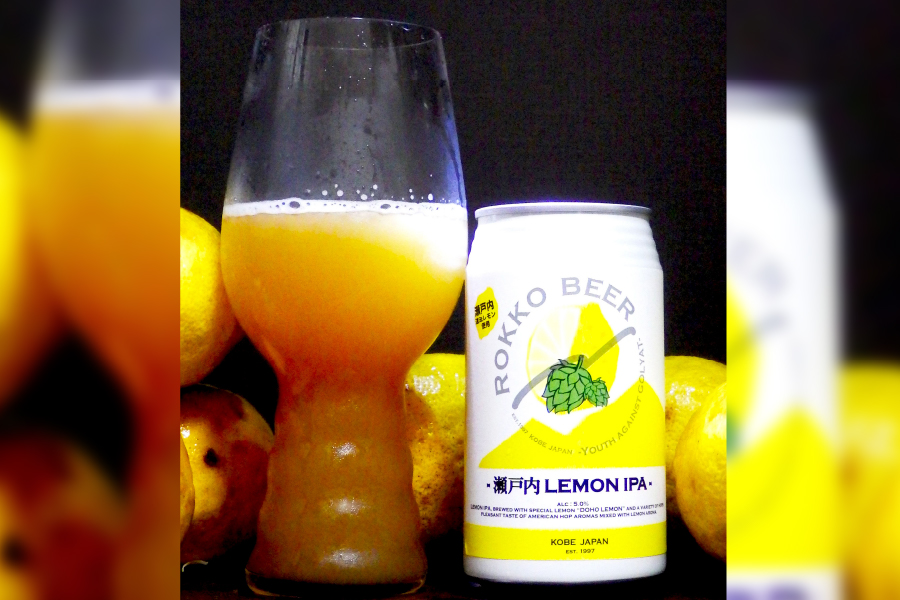 六甲ビール「瀬戸内レモンIPA」