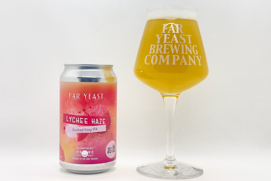 Fay Yeast Brewing、Ugly Half Beer「Far Yeast Lychee Haze」