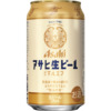 【11/24販売再開】マルエフの名で愛される「アサヒ生ビール」が缶で28年ぶり発売!