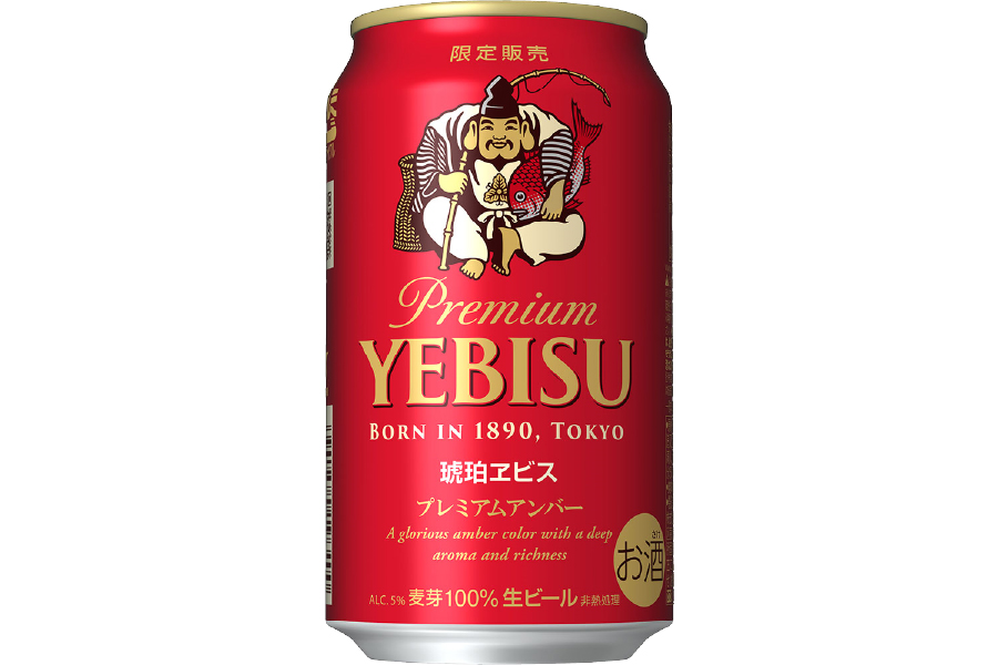 サッポロビール「琥珀ヱビス プレミアムアンバー」