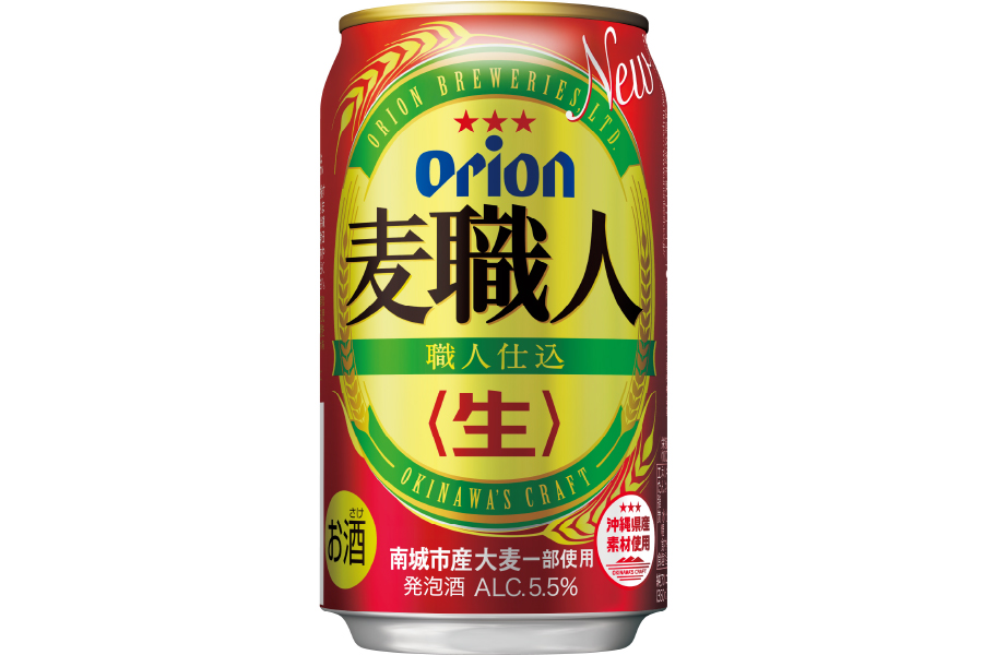 オリオンビール「麦職人」