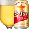 度数0.7％の「The DRAFTY」発売！サッポロも微アルコール市場へ