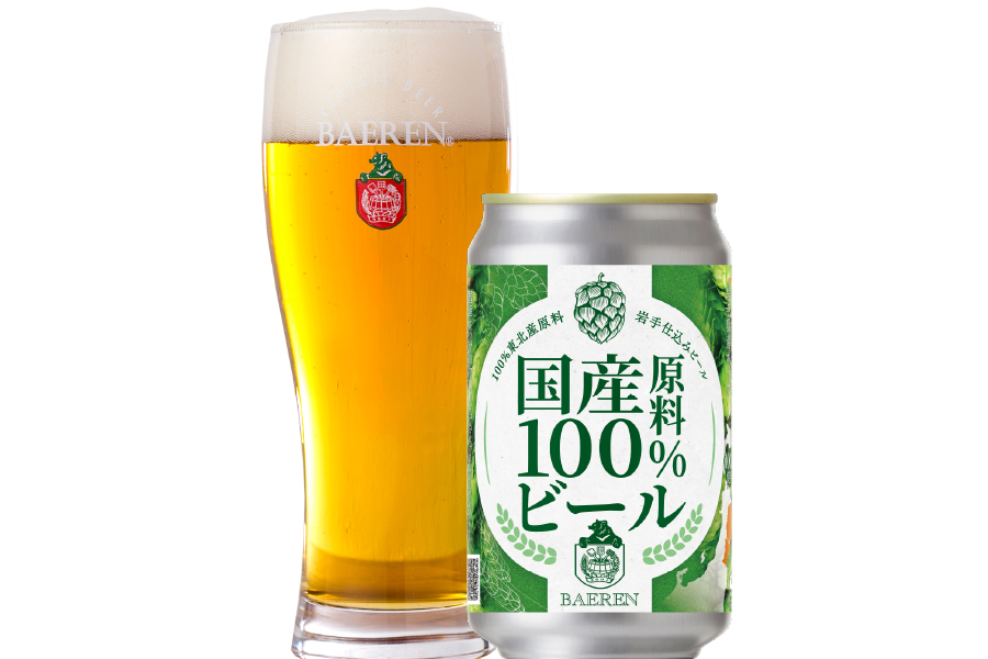 ベアレン醸造所「ベアレン 国産原料100%ビール」