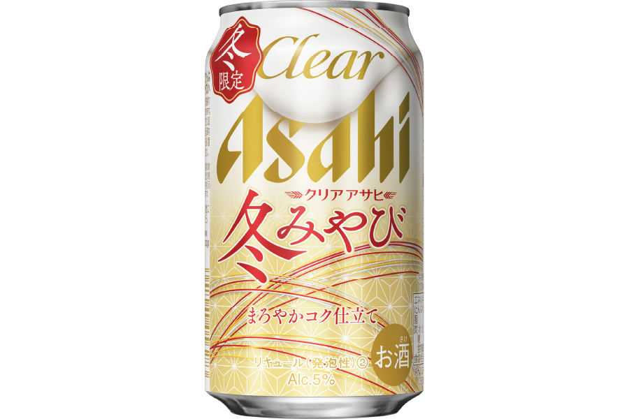 アサヒビール「クリアアサヒ 冬みやび」