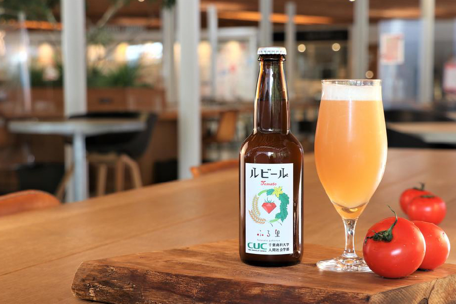 千葉商科大学「ルビール」