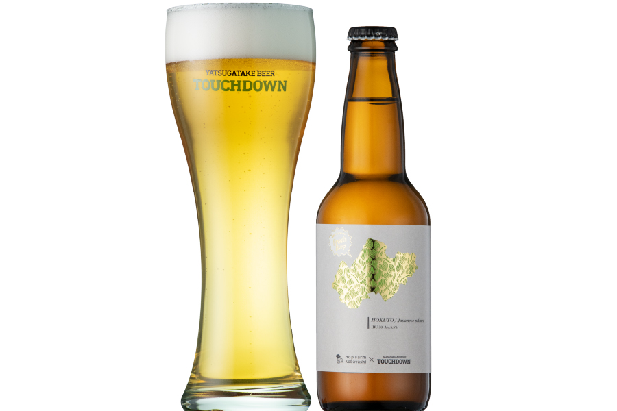 八ヶ岳ブルワリー「HOKUTO Japanese pilsner Fresh Hop Ver.1」