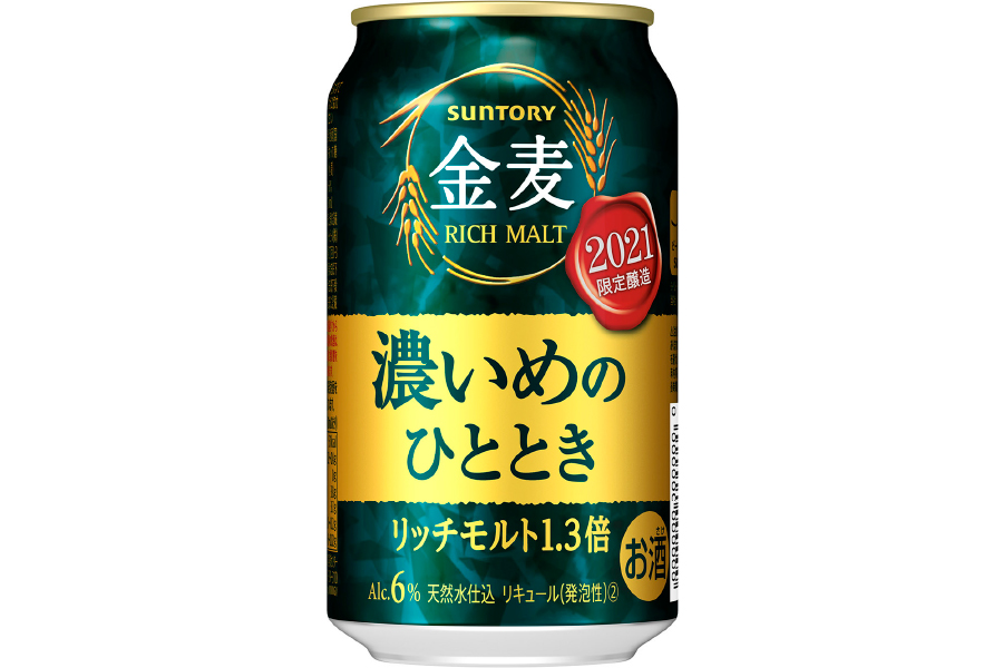 サントリービール「金麦〈濃いめのひととき〉」