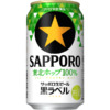 サッポロビール「サッポロ生ビール黒ラベル 東北ホップ100％」