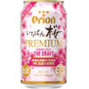 オリオンビール「オリオン ザ・ドラフト いちばん桜PREMIUM」