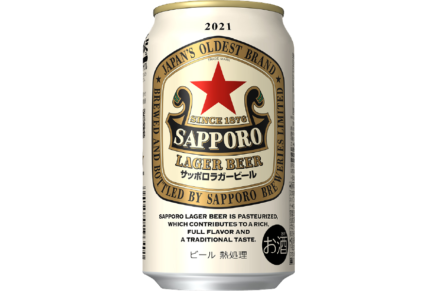 サッポロビール「サッポロラガービール」