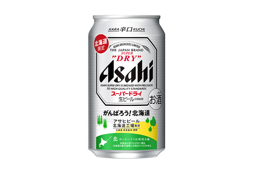 アサヒビール「アサヒスーパードライ 北海道工場限定醸造」