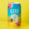 台湾ビール｢ハニーラガー｣発売！ハチミツ”龍眼蜜”をブレンド