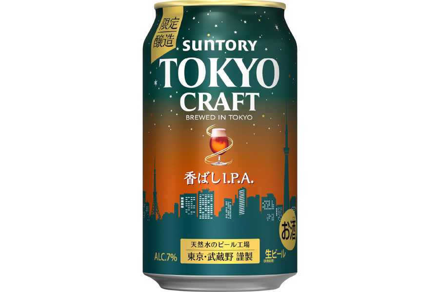 サントリービール「東京クラフト〈香ばしI.P.A.〉」