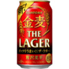 サントリービール「金麦〈ザ・ラガー〉」＜リニューアル＞