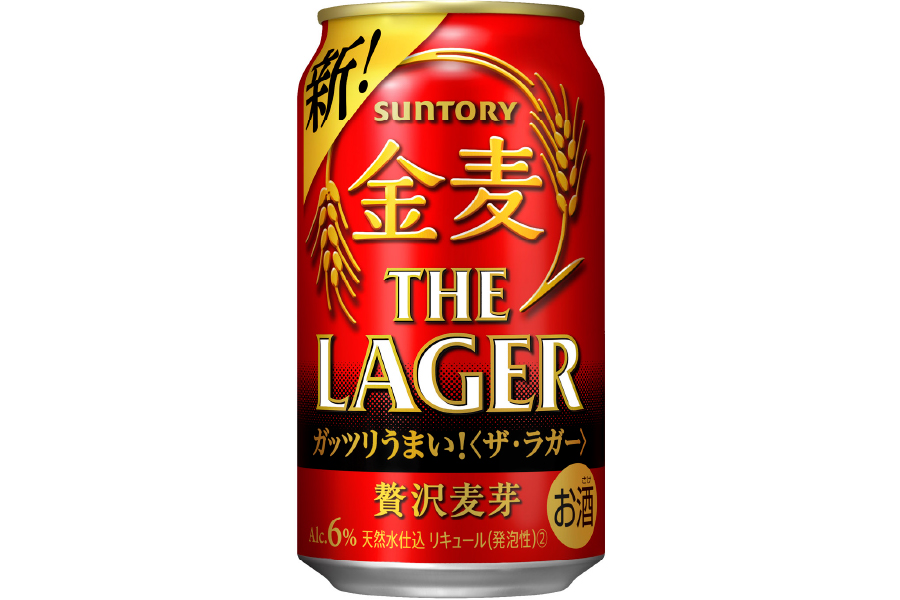 サントリービール「金麦〈ザ・ラガー〉」<リニューアル>