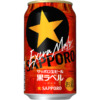 サッポロビール「サッポロ生ビール黒ラベル エクストラモルト」