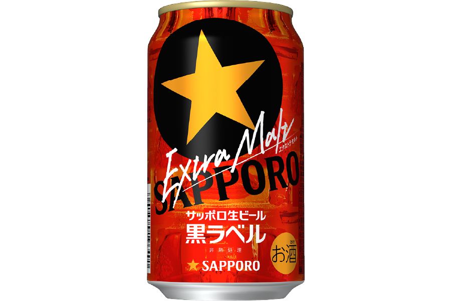 サッポロビール「サッポロ生ビール黒ラベル エクストラモルト」
