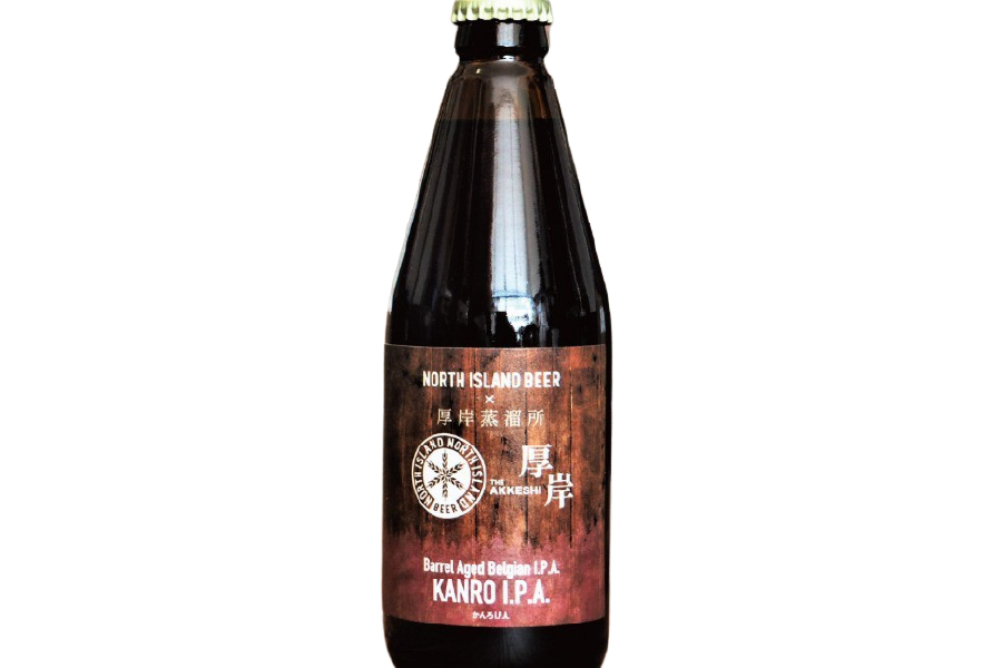 NORTH ISLAND BEER、厚岸蒸溜所「KANRO I.P.A.」