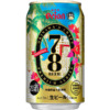オリオン｢78BEER（ナハビール）｣再発売！4月に即完売の人気商品