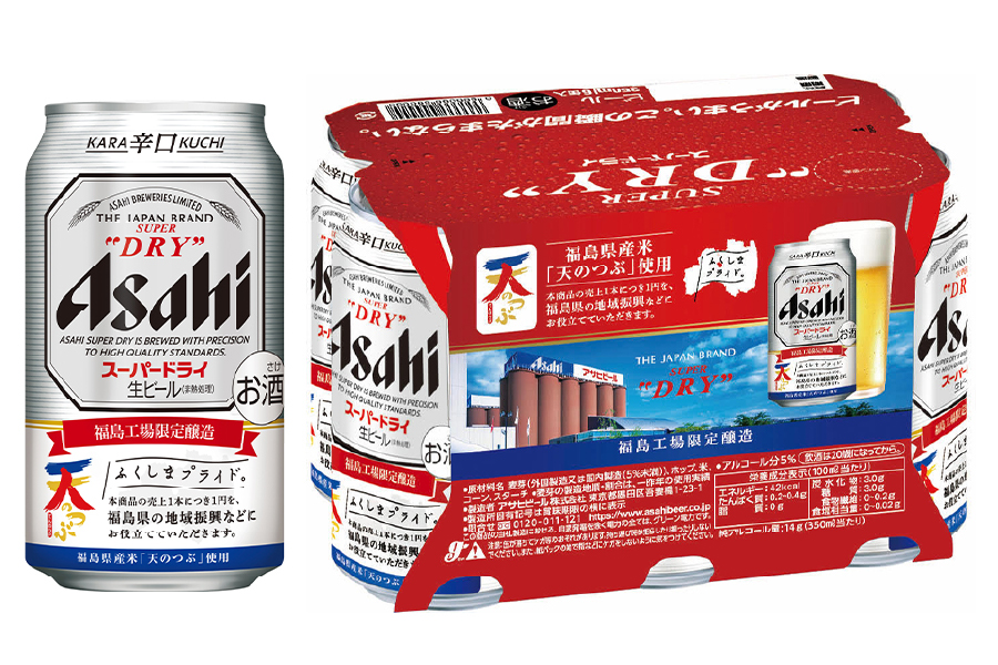 アサヒビール「アサヒスーパードライ 福島工場限定醸造」