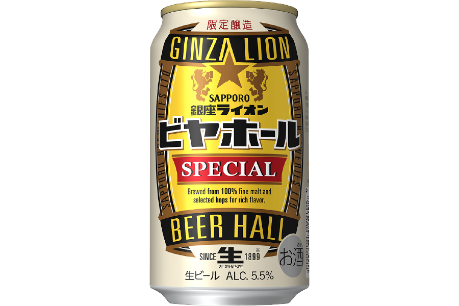 サッポロビール「サッポロ 銀座ライオンビヤホール スペシャル」