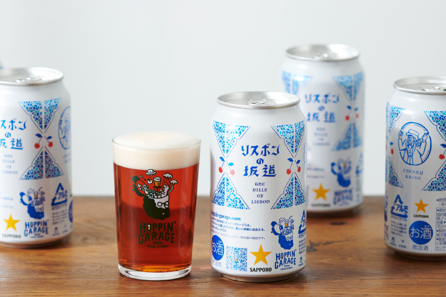 サッポロビール「HOPPIN' GARAGE リスボンの坂道」