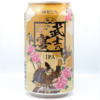 鎌倉ビール初の缶商品「鎌倉武士の宴」が首都圏にて先行発売！