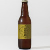 Otomoni、Nomcraft Brewing「自画自賛 Modern IPA」