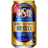 サントリービール「パーフェクトサントリービール」＜リニューアル＞