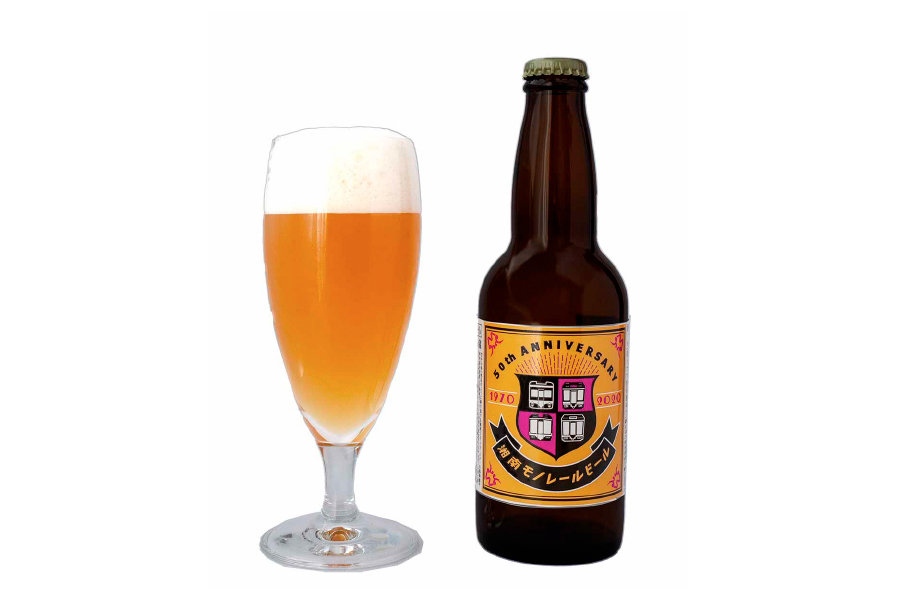 湘南モノレール×鎌倉ビール醸造「ピンクコメット」
